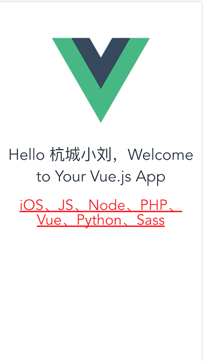 添加了Hobby组件